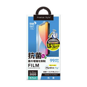 PGA iPhone 12/12 Pro 6.1インチ対応 液晶保護フィルム 抗菌/Hydro Ag PG-20GAG02 抗菌/Hydro Ag PGA iPhone 12/12 Pro 6.1インチ対応 液晶保護フィルム 抗菌/Hydro Ag PG-20GAG02 抗菌/Hydro Ag