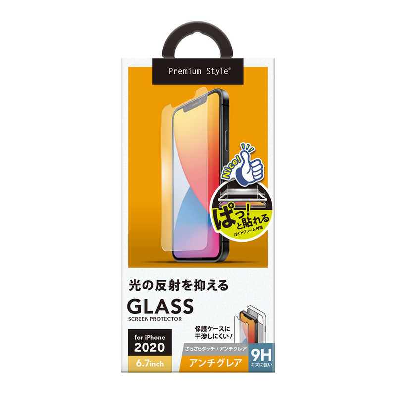 PGA PGA iPhone 12 Pro Max 6.7インチ対応 治具付き 液晶保護ガラス アンチグレア PG-20HGL02AG アンチグレア PG-20HGL02AG アンチグレア