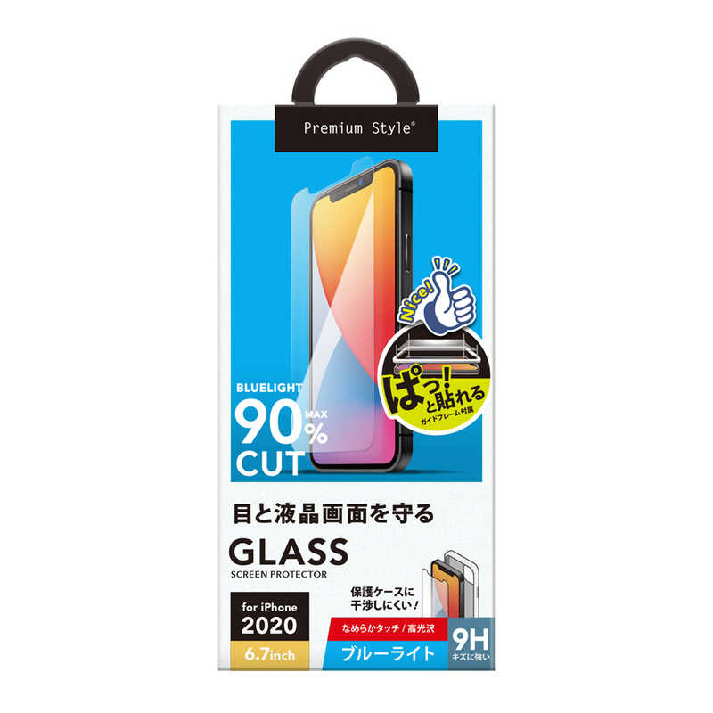 PGA PGA iPhone 12 Pro Max 6.7インチ対応 治具付き 液晶保護ガラス ブルーライトカット/光沢 PG-20HGL03BL ブルｰライトカット/光沢 PG-20HGL03BL ブルｰライトカット/光沢