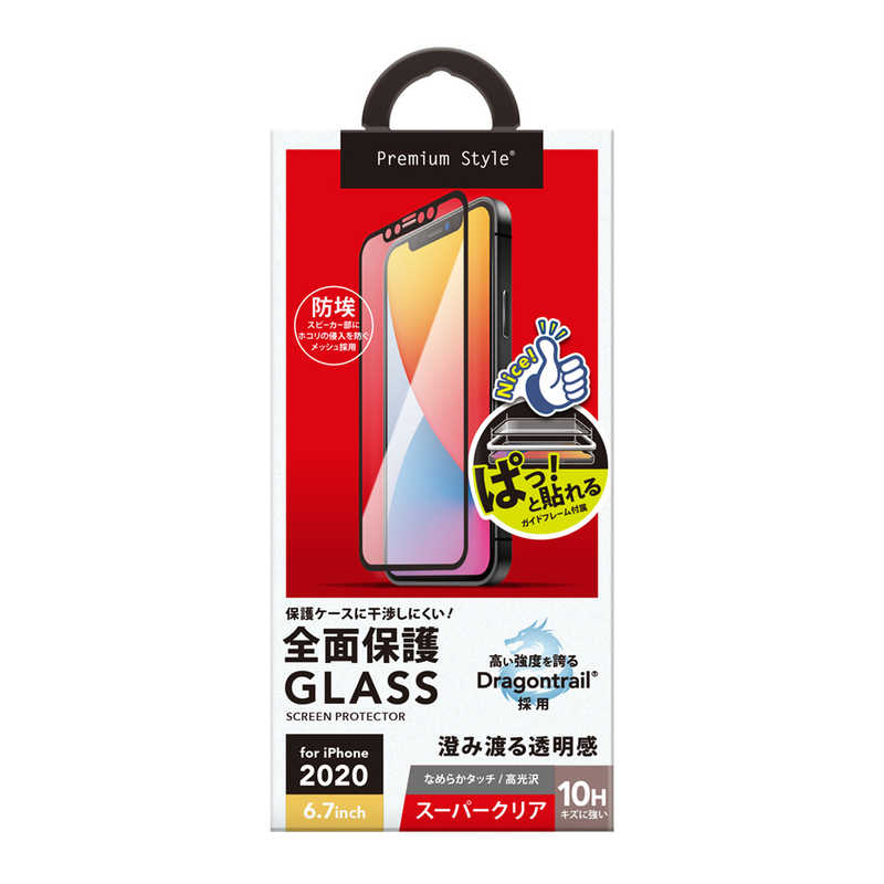 PGA PGA iPhone 12 Pro Max 6.7インチ対応 治具付き Dragontrail液晶全面保護ガラス スーパークリア PG-20HGL01FCL スｰパｰクリア PG-20HGL01FCL スｰパｰクリア