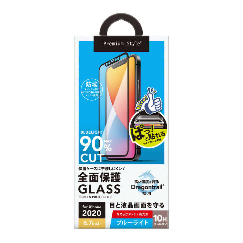 PGA PGA iPhone 12 Pro Max 6.7インチ対応 治具付き Dragontrail液晶全面保護ガラス ブルーライトカット/光沢 PG-20HGL03FBL ブルｰライトカット/光沢 PG-20HGL03FBL ブルｰライトカット/光沢
