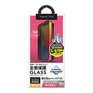 PGA iPhone 12 Pro Max 6.7インチ対応 治具付き Dragontrail液晶全面保護ガラス 覗き見防止 PG-20HGL05FMB 覗き見防止