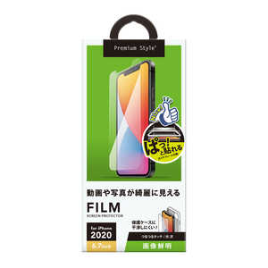 PGA iPhone 12 Pro Max 6.7インチ対応 治具付き 液晶保護フィルム 画像鮮明 PG-20HHD01 画像鮮明 PGA iPhone 12 Pro Max 6.7インチ対応 治具付き 液晶保護フィルム 画像鮮明 PG-20HHD01 画像鮮明