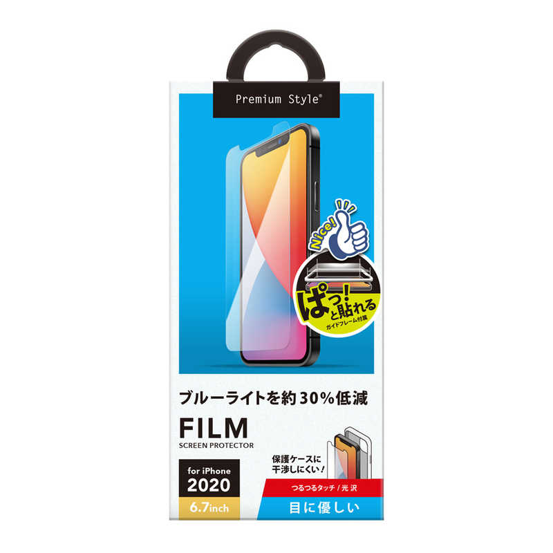 PGA PGA iPhone 12 Pro Max 6.7インチ対応 治具付き 液晶保護フィルム ブルーライトカット/光沢 PG-20HBL01 ブルｰライトカット/光沢 PG-20HBL01 ブルｰライトカット/光沢