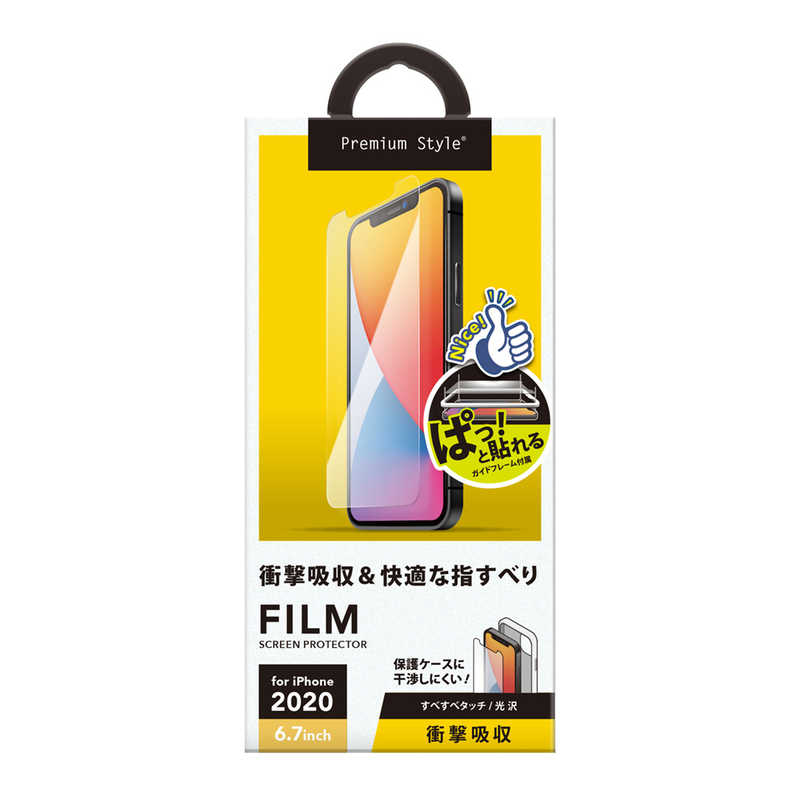 PGA PGA iPhone 12 Pro Max 6.7インチ対応 治具付き 液晶保護フィルム 衝撃吸収/光沢 PG-20HSF01 衝撃吸収/光沢 PG-20HSF01 衝撃吸収/光沢