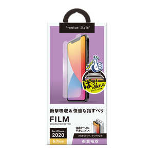 PGA iPhone 12 Pro Max 6.7インチ対応 治具付き 液晶保護フィルム 衝撃吸収/アンチグレア PG-20HSF02 衝撃吸収/アンチグレア