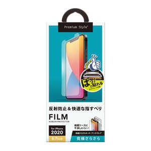 PGA iPhone 12 Pro Max 6.7インチ対応 治具付き 液晶保護フィルム 究極さらさら PG-20HTA01 究極さらさら PGA iPhone 12 Pro Max 6.7インチ対応 治具付き 液晶保護フィルム 究極さらさら PG-20HTA01 究極さらさら