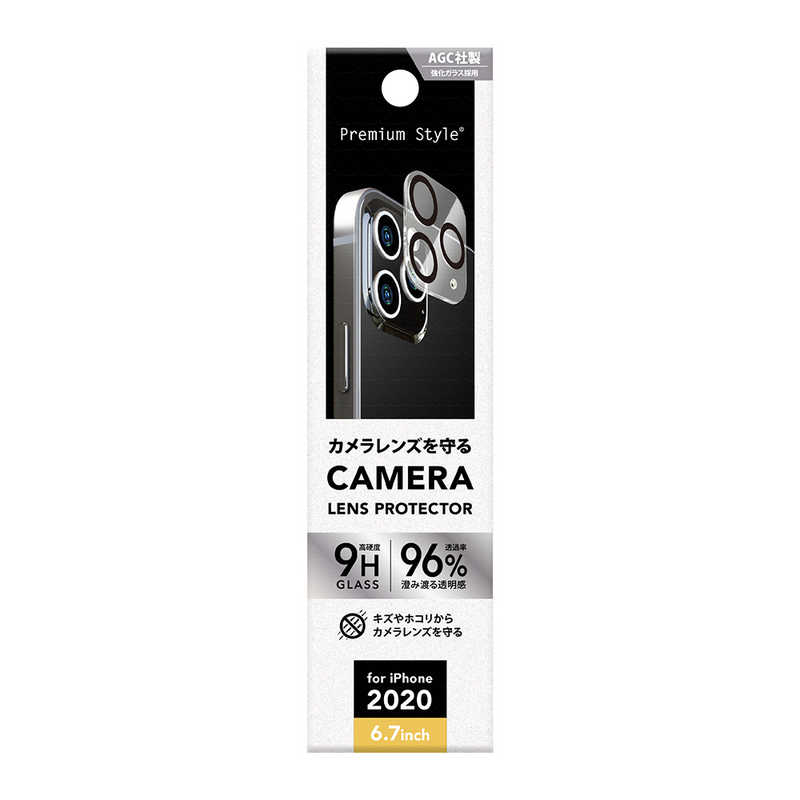 PGA PGA iPhone 12 Pro Max用 カメラレンズプロテクター PG-20HCLG01CL クリア PG-20HCLG01CL クリア