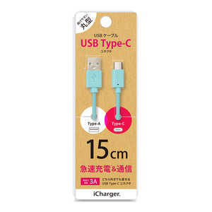 PGA USB Type-C USB Type-A コネクタ USBケーブル 15cm ブルー iCharger 15cm ブルー PG-CUC01M13
