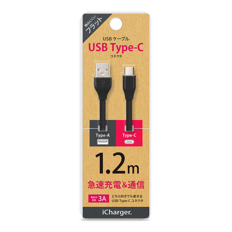 PGA PGA USB Type-C USB Type-A コネクタ USBフラットケーブル 1.2m ブラック iCharger 1.2m ブラック PG-CUC12M16 PG-CUC12M16