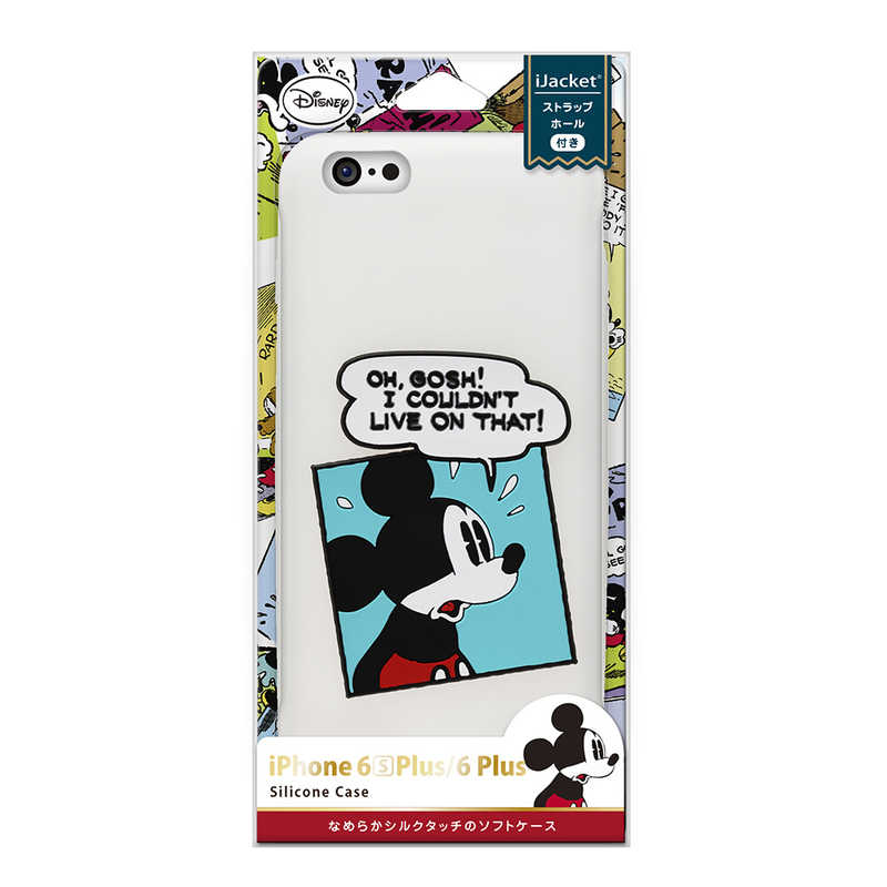 Pga Iphone 6s Plus 6 Plus用 シリコンケース ディズニー ミッキーマウス Pg Dcs051mky の通販 カテゴリ スマートフォン アクセサリー Pga Ijacket 家電通販のコジマネット 全品代引き手数料無料