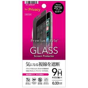 PGA iPhone 7用 液晶保護ガラス 覗き見防止 PG-16MGL07
