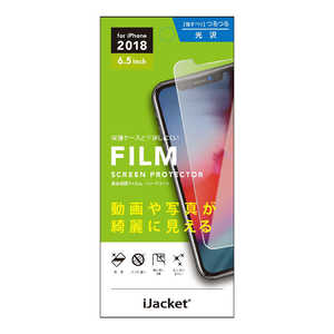 PGA iPhone 6.5インチ用 液晶保護フィルム 画像鮮明 PG-18ZHD01 画像鮮明