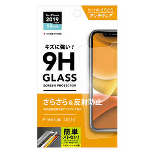 PGA iPhone 11 Pro 5.8インチ 用　治具付き　液晶保護ガラス　アンチグレア　アンチグレア PG-19AGL05