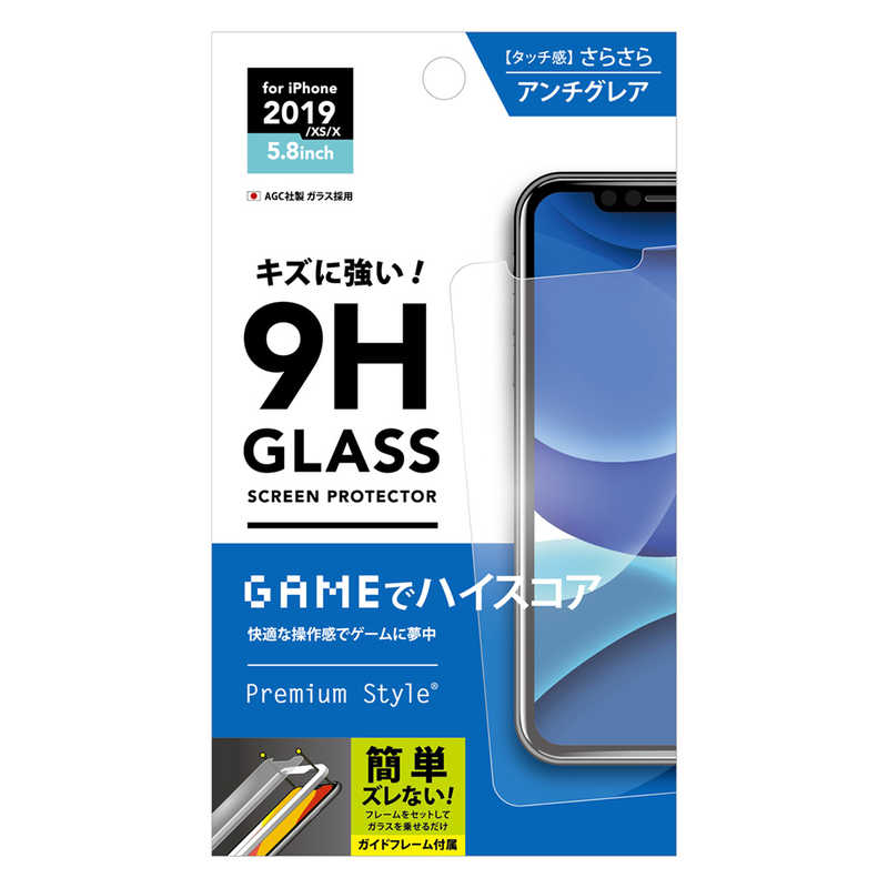 PGA PGA iPhone 11 Pro 5.8インチ 用　治具付き　液晶保護ガラス　ゲームアンチグレア　ゲームアンチグレ PG-19AGL07 PG-19AGL07