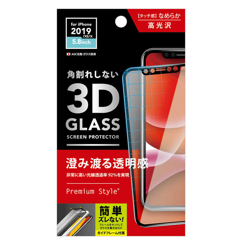 PGA PGA iPhone 11 Pro 5.8インチ 用　治具付き　3Dハイブリッドガラス　クリア PG-19AGL01H PG-19AGL01H