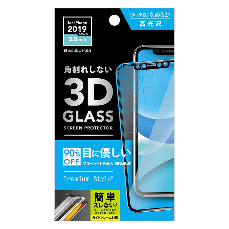 PGA PGA iPhone 11 Pro 5.8インチ 用　治具付き　3Dハイブリッドガラス　ブルーライト低減 PG-19AGL03H PG-19AGL03H