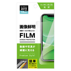 PGA iPhone 11 Pro 5.8インチ 用　治具付き　液晶保護フィルム　画像鮮明 PG-19AHD01