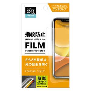 PGA iPhone 11 Pro 5.8インチ 用　治具付き　液晶保護フィルム　指紋・反射防止 PG-19AAG01