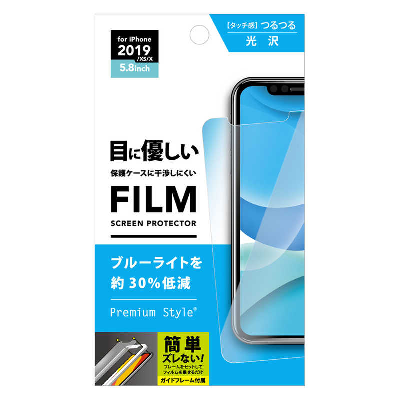 PGA PGA 2019年 iPhone 5.8用 治具付き 液晶保護フィルム ブルーライト低減 アンチグレア PG-19ABL01 ブルｰライト低減 光沢 PG-19ABL01 ブルｰライト低減 光沢