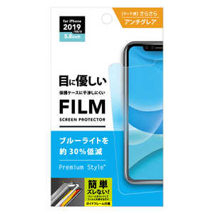 PGA 2019年 iPhone 5.8用 治具付き 液晶保護フィルム ブルーライト低減 光沢 PG-19ABL02 ブルｰライト低減 アンチグレア