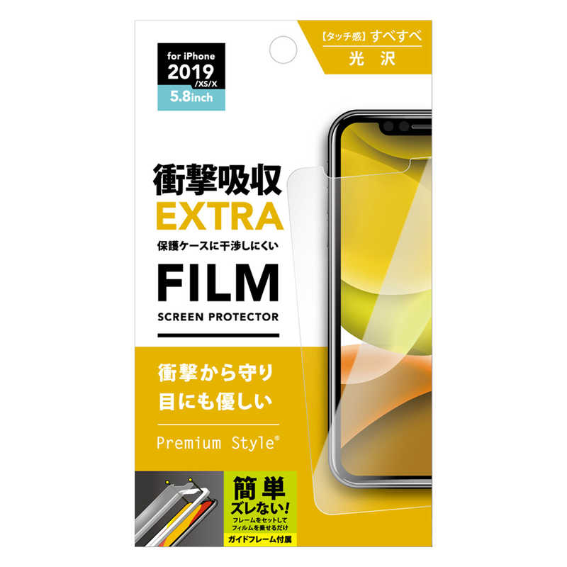 PGA PGA iPhone 11 Pro 5.8インチ 用　治具付き　液晶保護フィルム　衝撃吸収EXTRA  光沢 PG-19ASF05 PG-19ASF05