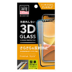 PGA iPhone 11 6.1インチ 用 治具付き 3Dハイブリッドガラス アンチグレア PG-19BGL02H