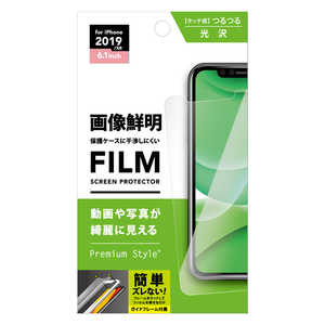 PGA iPhone 11 6.1インチ 用　治具付き　液晶保護フィルム　画像鮮明 PG-19BHD01