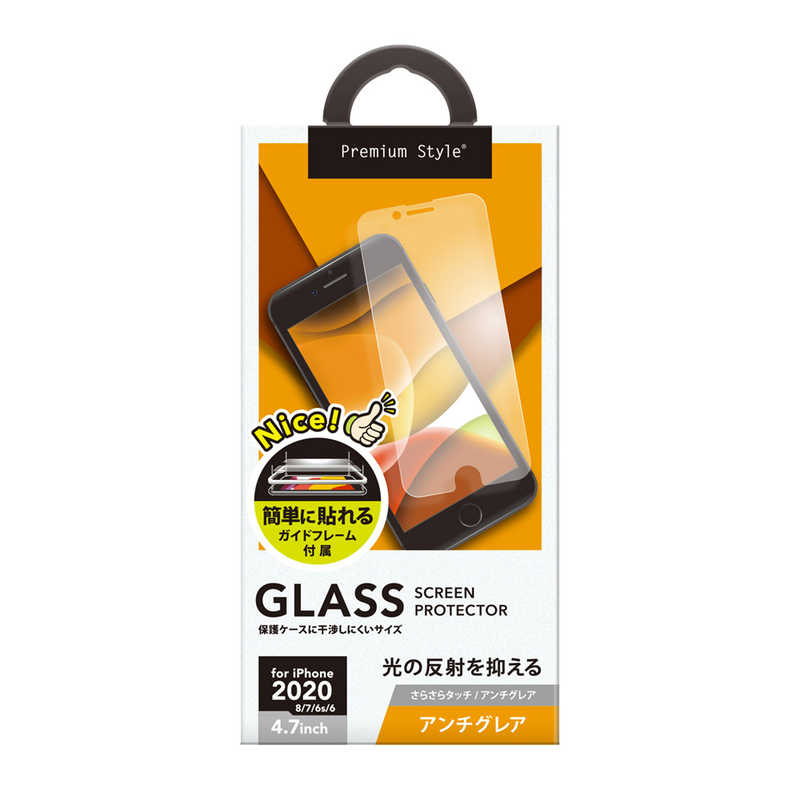 PGA PGA iPhone SE 第2世代 治具付き 液晶保護ガラス アンチグレア  PG-20MGL02AG PG-20MGL02AG