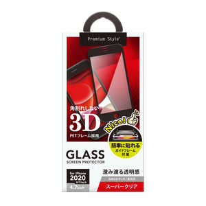 PGA iPhone SE 第2世代 治具付き 3Dハイブリッド液晶保護ガラス クリア PG-20MGL01HCL
