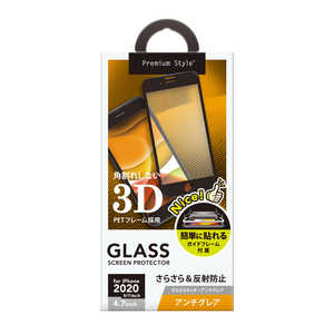 PGA iPhone SE 第2世代 治具付き 3Dハイブリッド液晶保護ガラス アンチグレア PG-20MGL02HAG