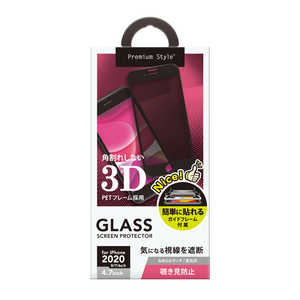 PGA iPhone SE 第2世代 治具付き 3Dハイブリッド液晶保護ガラス 覗き見防止 PG-20MGL04HMB