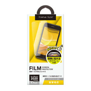 PGA iPhone SE 第2世代 治具付き 液晶保護フィルム 衝撃吸収/光沢 PG-20MSF01