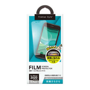 PGA iPhone SE 第2世代 治具付き 液晶保護フィルム 究極さらさら PG-20MTA02