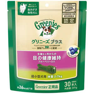 ニュートロ グリニーズ プラス 目の健康維持 ブルーベリー入り 超小型犬用 体重2 7kg 30本入り 価格比較 価格 Com ニュートロ グリニーズ プラス 目の健康維持 ブルーベリー入り 超小型犬用 体重2 7kg 30本入り 価格比較 価格 Com