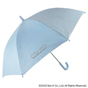 すみっコぐらし すみっコぐらし晴雨兼用長傘BLUE55cm SB202225