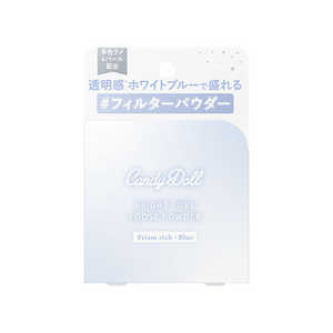 ティーガーデン ブライトピュアルースパウダー プリズムリッチブルー キャンディドール ティーガーデン ブライトピュアルースパウダー プリズムリッチブルー キャンディドール