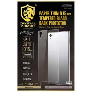 アピロス Xperia Z5 Premium用　クリスタルアーマー PAPER THIN 背面保護　G-Z5P-15BACK GZ5P15BACK