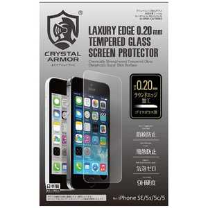 アピロス iPhone SE（第1世代）4インチ/ 5c / 5s / 5用　クリスタルアーマー ゴリラガラス製ラウンドエッジ強化ガラス 液晶保護　G-IPSE-CATR001 GIPSECATR001