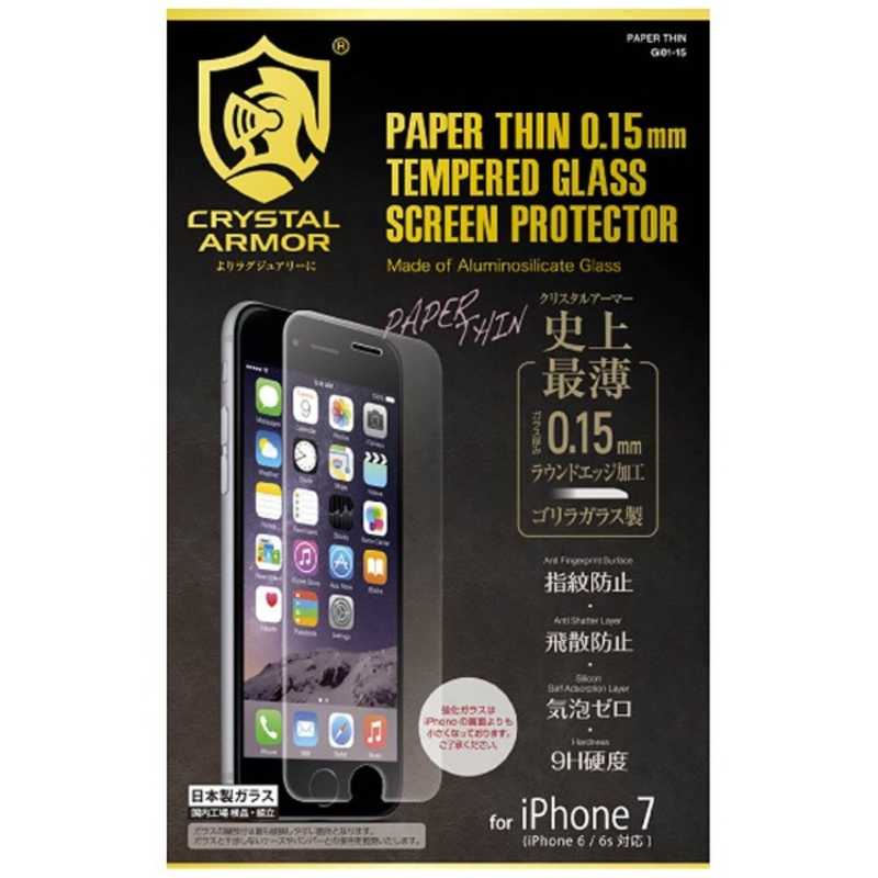 アピロス アピロス iPhone 7用PAPER THIN ラウンドエッジ強化ガラス 0.15mm GI01-15 GI01-15