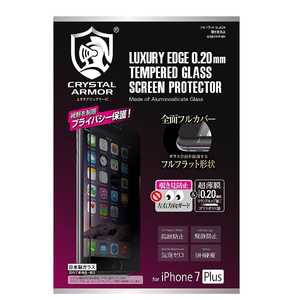 アピロス iPhone 7 Plus用フルフラット覗き見防止強化ガラス 0.2mm ブラック GI02-FFP-BK