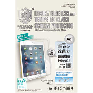 アピロス iPad mini 4(7.9インチ)用 Ag+ 抗菌ガラス 0.33mm 液晶保護フィルム GI06-33M