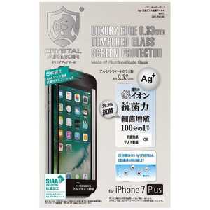 アピロス iPhone 7 Plus用 Ag+ 抗菌ガラス保護フィルム 0.33mm ブラック GI02FFMBK