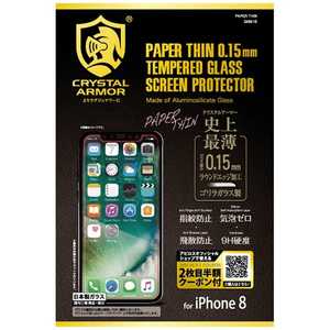 アピロス iPhone X用　PAPER THIN ラウンドエッジ強化ガラス 0.15mm クリア　GI0815 GI0815