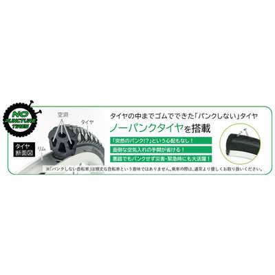 ミムゴ ノーパンク電動アシスト三輪自転車 ACTIVEPLUS アクティブ