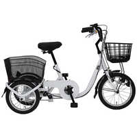 ミムゴ 自転車 前輪16インチ/後輪14インチ SWING CHARLIE (スイング