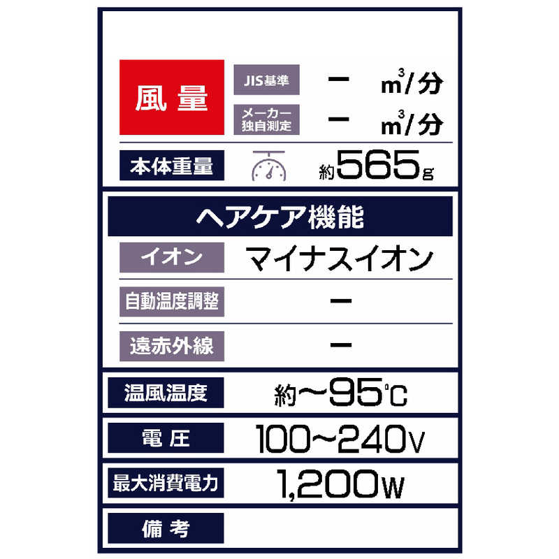 SHUYOKA SHUYOKA TUFT グローブトロッターマイナスイオンヘアードライヤー(1200W) 8000 (白) 8000 (白)