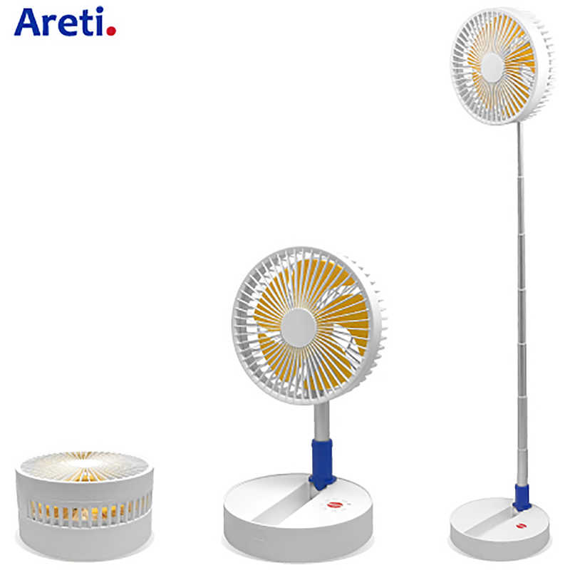 ARETI ARETI ARETI　コードレス扇風機どこでもFAN ARETI ホワイト f1620RYB f1620RYB
