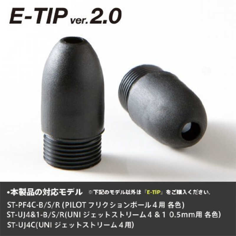 福島製作所 福島製作所 E-TIP Ver.2.0 ET-200 (SMART-TIP 専用替え芯) 70382 70382