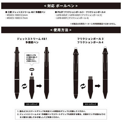 福島製作所 スマートグリップ溝タイフ ST-MS01 シルバｰ の通販